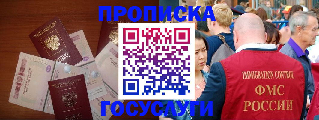 форма 3 в Бердске