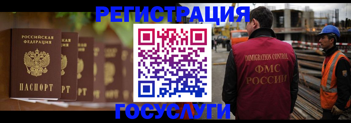 регистрация для дет. сада в Бердске